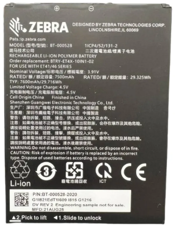 ET401 10-INCH SPARE REMOVABLE BATTERY ACCY